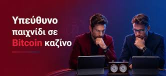 Online Casino Χωρίς Ταυτοποίηση Παίξτε Ανώνυμα 370031677 Online Casino Χωρίς Ταυτοποίηση Παίξτε Ανώνυμα 370031677